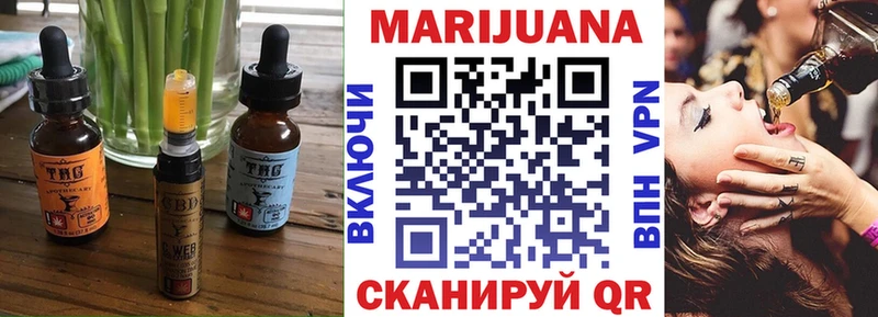 купить закладку  Лесозаводск  Cannafood конопля 