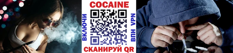 Cocaine 99%  Лесозаводск 