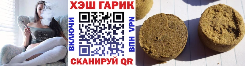 ГАШ 40% ТГК  купить наркотики сайты  Лесозаводск 