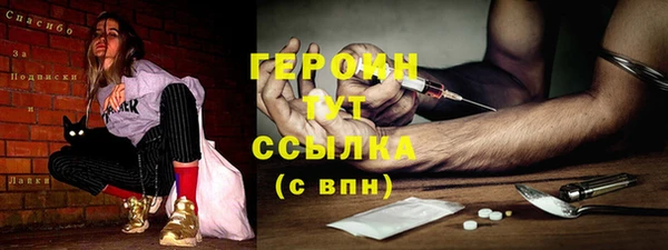 мефедрон VHQ Богородск