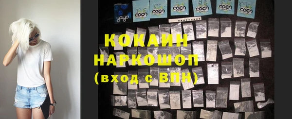 мефедрон VHQ Богородск