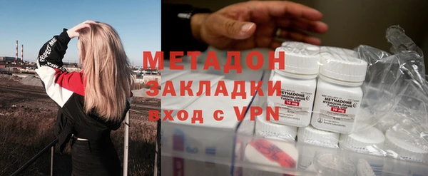 крисы Богородицк