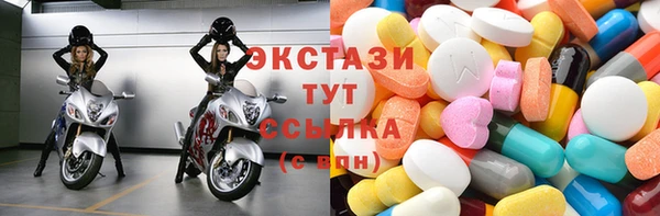 ALPHA PVP Богданович