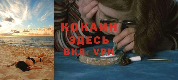 ALPHA PVP Богданович