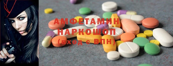 мефедрон VHQ Богородск