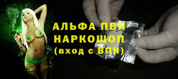 мефедрон VHQ Богородск