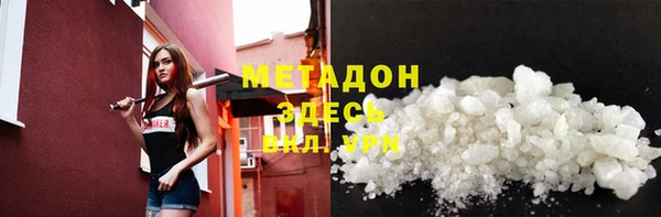 мефедрон VHQ Богородск