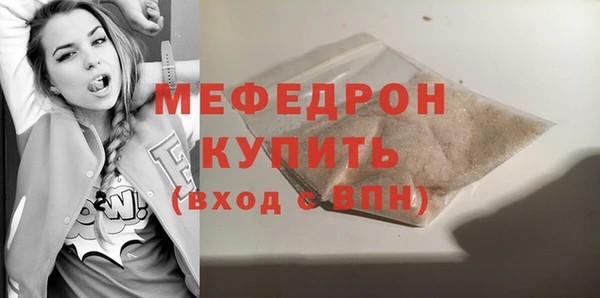крисы Богородицк