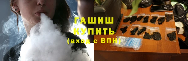ALPHA PVP Богданович