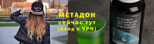 мефедрон VHQ Богородск