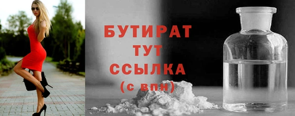 крисы Богородицк