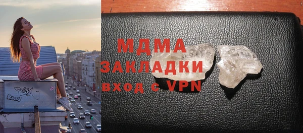 ALPHA PVP Богданович