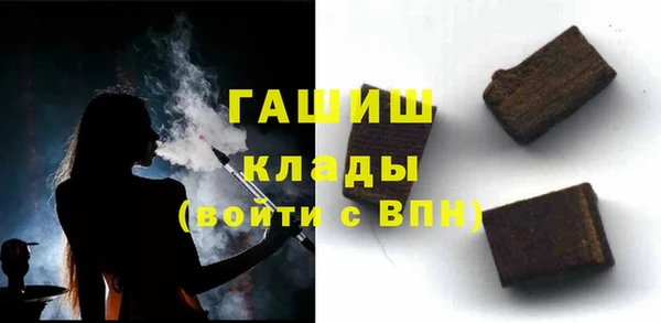 ALPHA PVP Богданович
