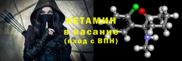 мефедрон VHQ Богородск