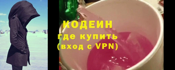 мефедрон VHQ Богородск
