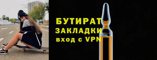 ALPHA PVP Богданович