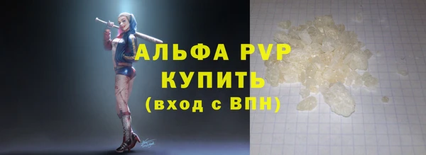 мефедрон VHQ Богородск
