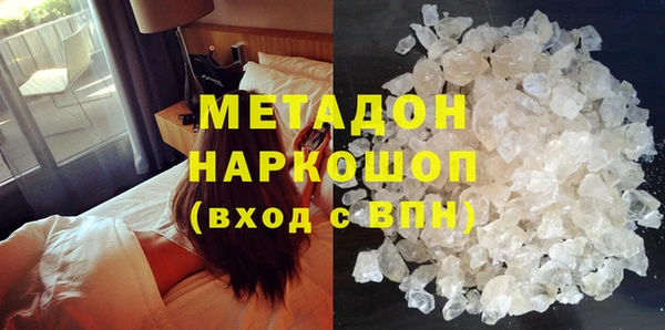 мефедрон VHQ Богородск