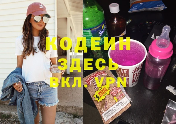 мефедрон VHQ Богородск