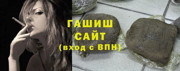ALPHA PVP Богданович