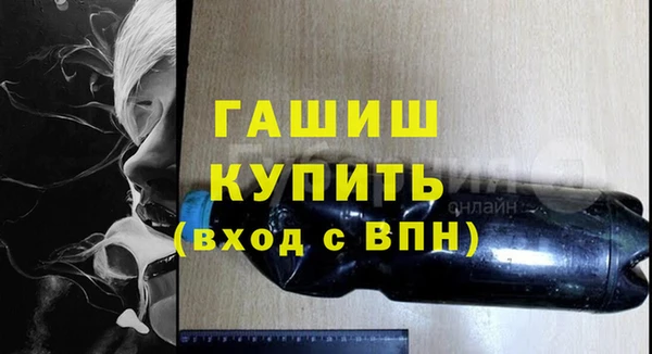 крисы Богородицк