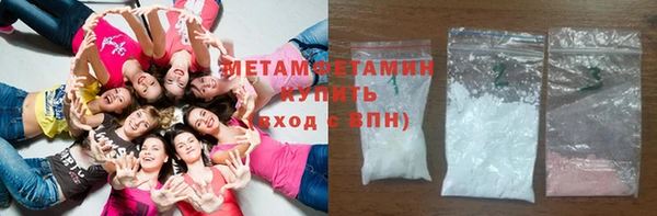 мефедрон VHQ Богородск