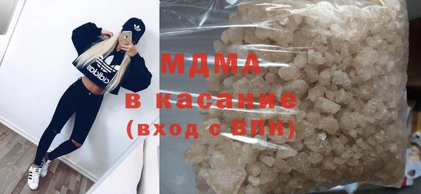 мефедрон VHQ Богородск