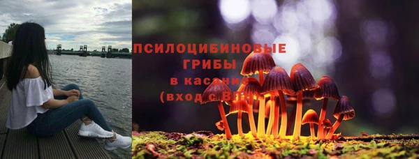 мефедрон VHQ Богородск