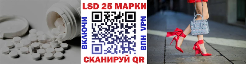 ЛСД экстази ecstasy  Лесозаводск 