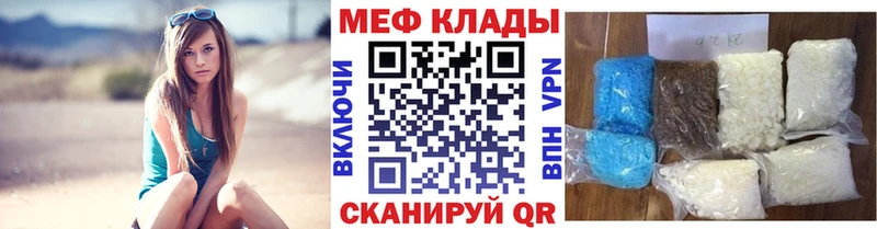 Меф VHQ  omg tor  Лесозаводск 