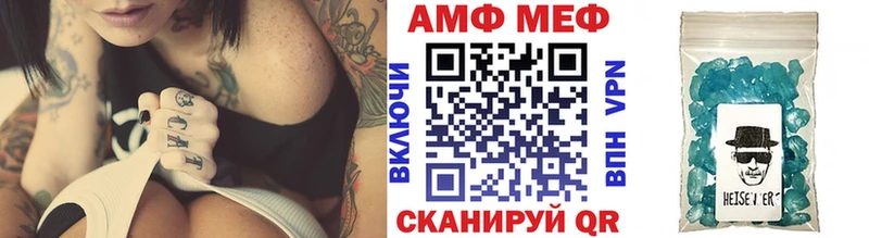 МЕТАМФЕТАМИН Methamphetamine  ОМГ ОМГ ТОР  Лесозаводск 